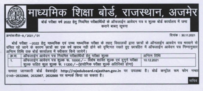 हज़ारों विद्यार्थियों को राहत देकर डॉ कल्ला ने पढ़ने के साथ आगे बढ़ने का अवसर दिया-नितिन वत्सस