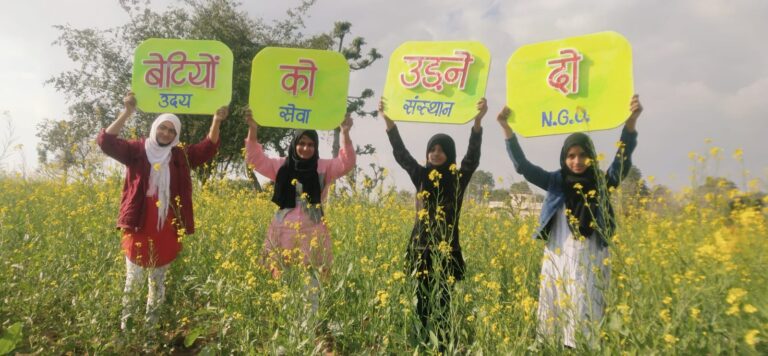 राष्ट्रीय बालिका दिवस पर सरसों के खेत मे बालिकाओं ने “बेटियों को उड़ने दो” का दिया सन्देश