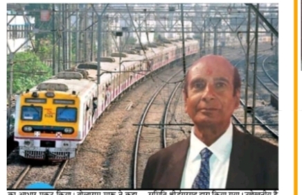 श्री डूंगरगढ़ रेल संघर्ष समिति ने रेल मंत्री को भेजा ज्ञापन ।￼