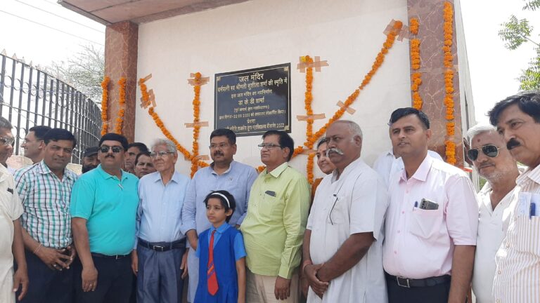 ऊर्जा मंत्री ने डूंगर महाविद्यालय में किया जल मंदिर का उद्घाटन