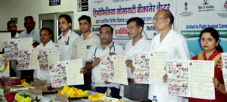 हिमोफिलिया जागरुकता, इनहिबिटर जांच ओर फिजियोथैरेपी शिविर का आयोजन