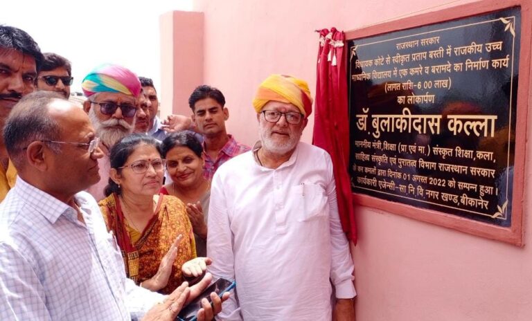 शिक्षा मंत्री डॉ. कल्ला ने क्लासरूम एवं बरामदे का किया लोकार्पण