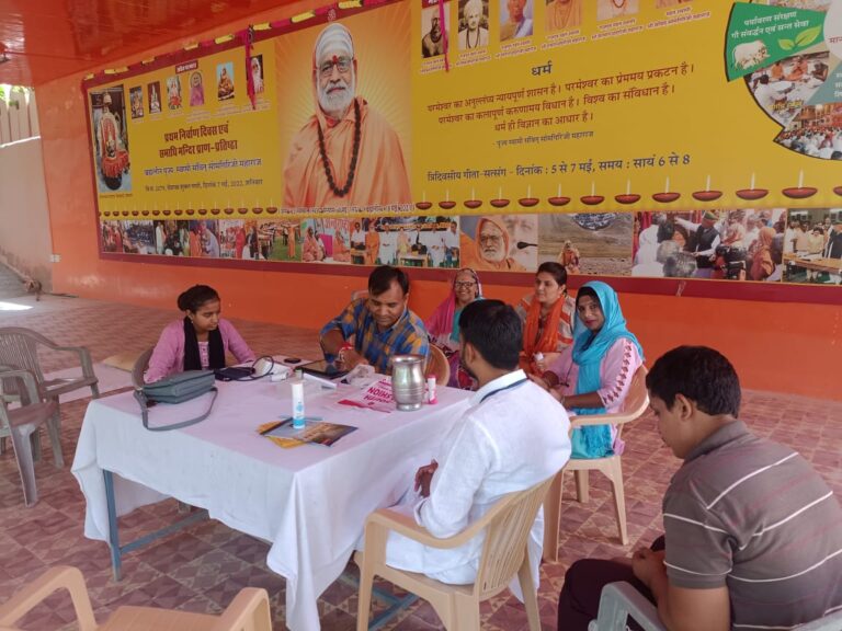 श्री लालेश्वर महादेव मंदिर परिसर में हुआ चिकित्सा शिविर