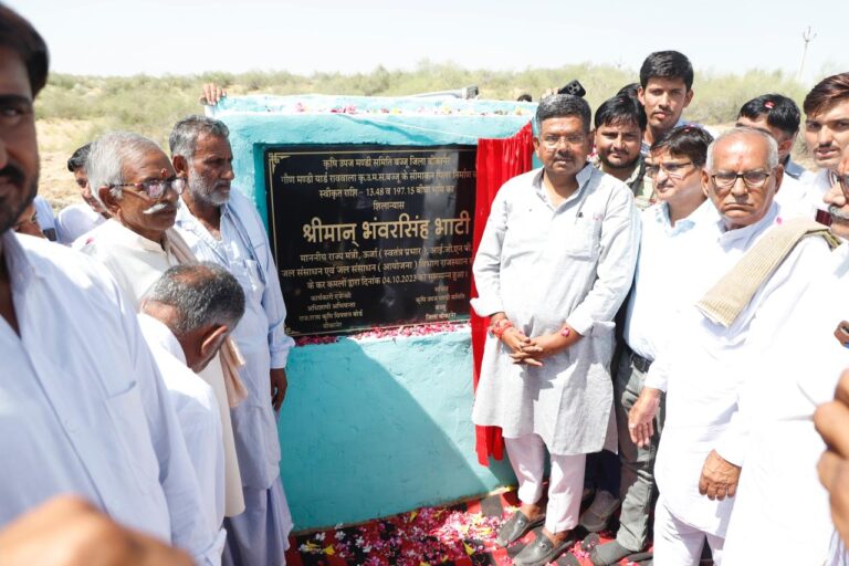 ऊर्जा मंत्री भाटी ने ग्राम पंचायत राववाला को विकास की दी दोहरी सौगात