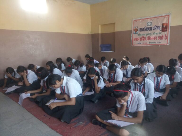 भारत को जानो प्रतियोगिता में 400 बच्चों ने लिया भाग