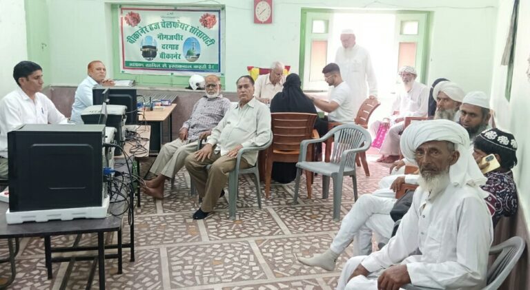 हज यात्रा पर जाने वाले 9 सितम्बर तक कर सकते हैं आवेदन