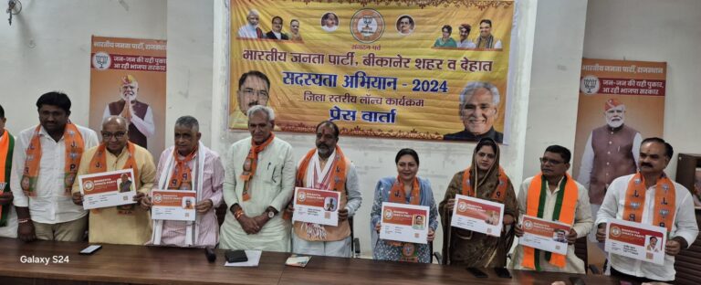 भाजपा एक दल नहीं, एक विचार है- सी.आर चौधरी