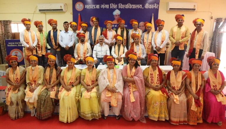 एमजीएसयू ने सेवा शिक्षक दिवस पर शिक्षकों का किया सम्मान