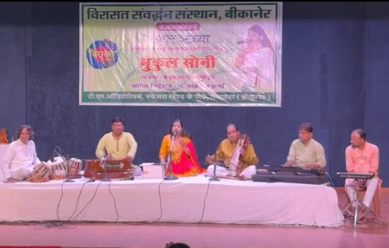 गंगाशहर की हवाओं में बही ग़ज़ल की मिठास