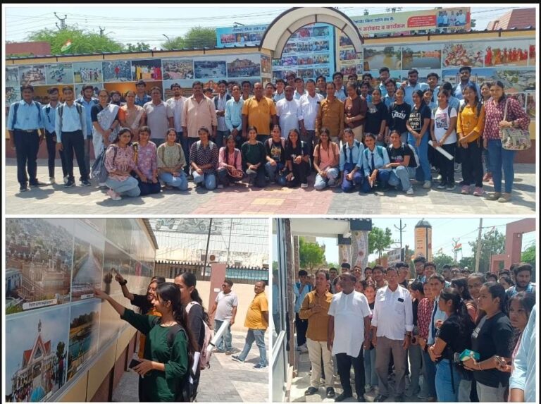 फोटो प्रदर्शनी देख विद्यार्थी हुए रोमांचित