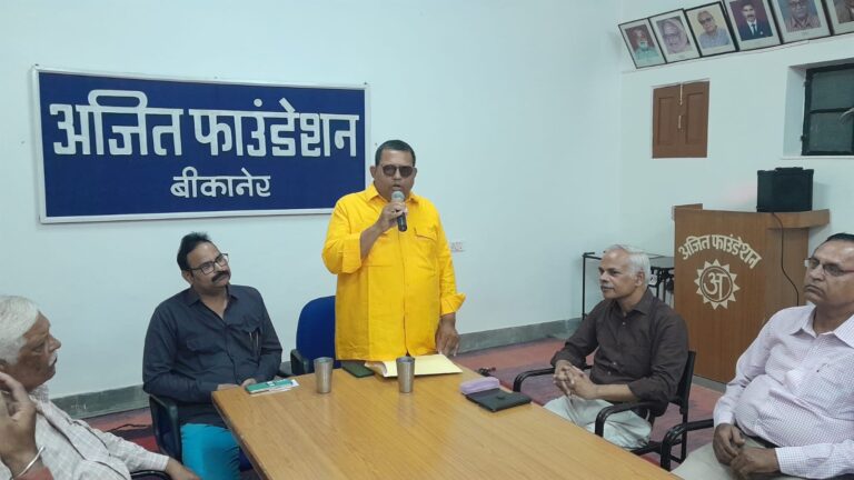 लघुकथा- उद्भव और विकास के सोपान विषय पर संवाद कार्यक्रम आयोजित