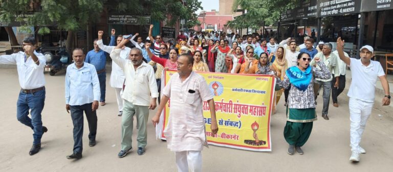 कर्मचारी संयुक्त महासंघ ने कलेक्ट्रेट पर किया प्रदर्शन