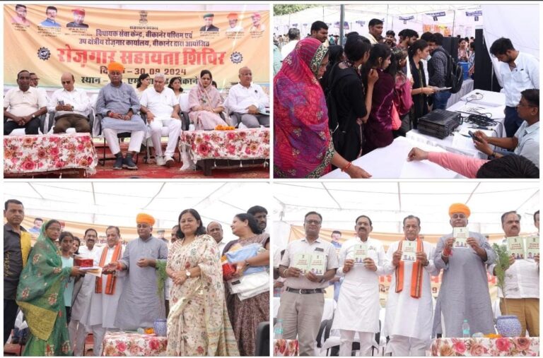युवाओं को आर्थिक सशक्त बनाना केंद्र और राज्य सरकार की सर्वोच्च प्राथमिकता- कुमावत