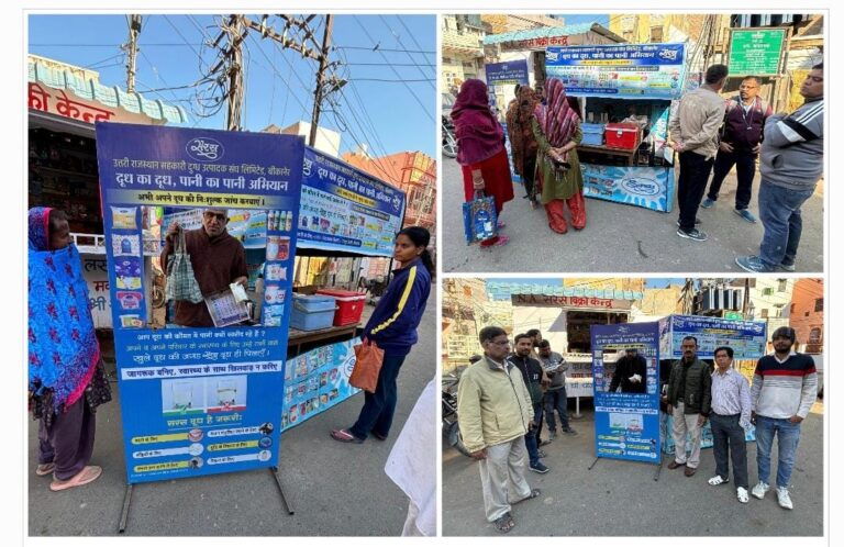 बीकानेर में बड़े पैमाने पर बिक रहा है मिलावटी दूध
