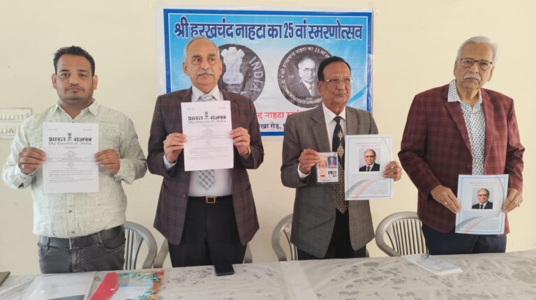 राज्यपाल करेंगे हरखचंद नाहटा के सिक्के का अनावरण