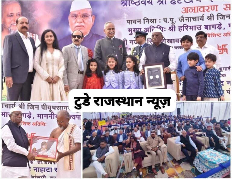 देश को श्रेष्ठतर बनाने में निभाएं भागीदारी- राज्यपाल
