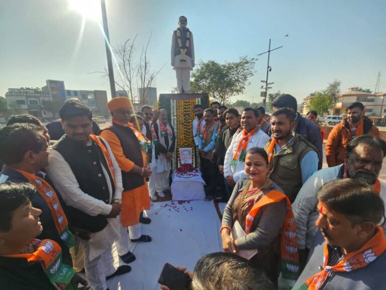 समर्पण दिवस के रूप में मनाई  उपाध्याय की पुण्यतिथि