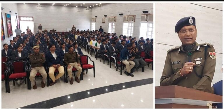 डिजिटल क्राइम और डिजिटल फ्रॉड से रहे सतर्क- आईजी ओम प्रकाश