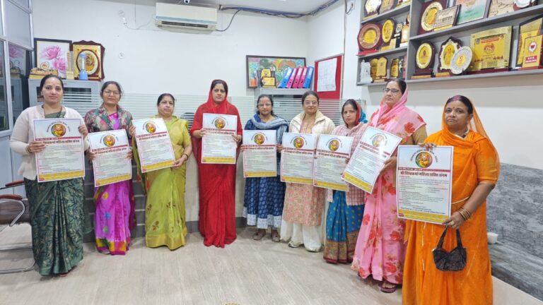 अंतरराष्ट्रीय महिला दिवस पर  होगा महिला शक्ति संगम