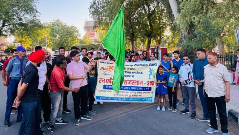 राजस्थान दिवस पर “रन फॉर फिट राजस्थान -2025” का आयोजन