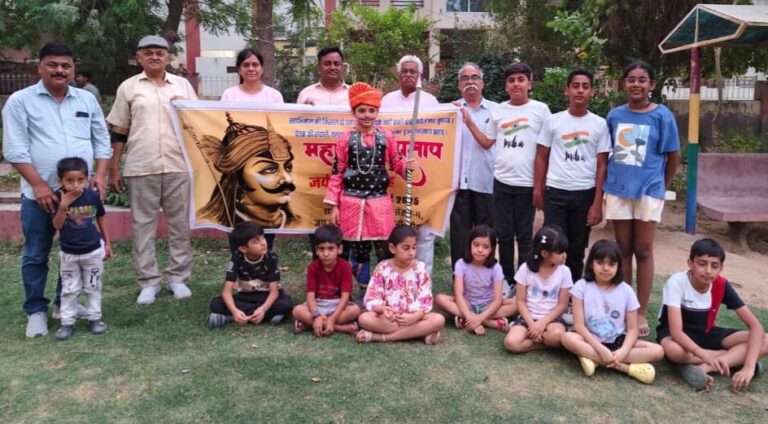 भारत में स्वाभिमान और देश भक्ति का इतिहास लिखा है महाराणा प्रताप ने-डॉ राशी पाहुजा