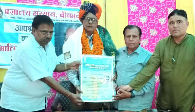 प्रमोद शर्मा मानवीय चेतना के सशक्त पैरोकार है-डॉ. उमाकान्त गुप्त