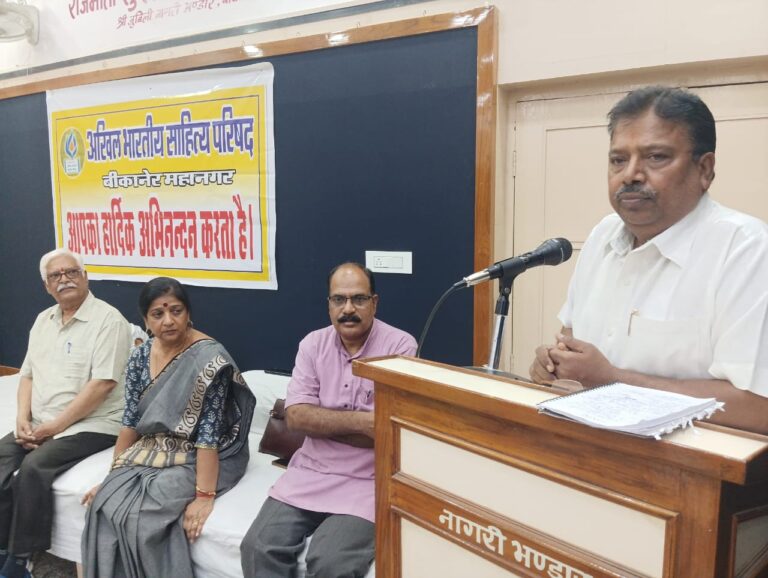 साहित्यकार का कार्य समाज में समरसता ,समन्वय एवं संवेदना स्थापित करना है