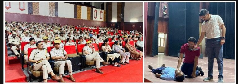 पुलिस कर्मियों और होम गार्ड प्रतिनिधियों को दिया प्रशिक्षण