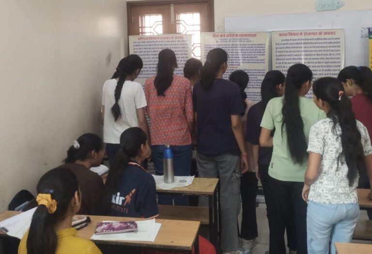 कला ,वाणिज्य,विज्ञान और कंप्यूटर में रोजगार की अपार संभावनाएं -किराडू