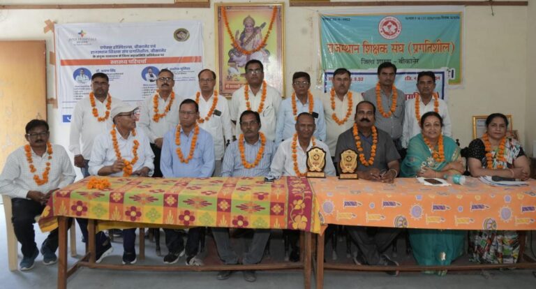 पारीक जिलाध्यक्ष और समेजा जिला मंत्री बने