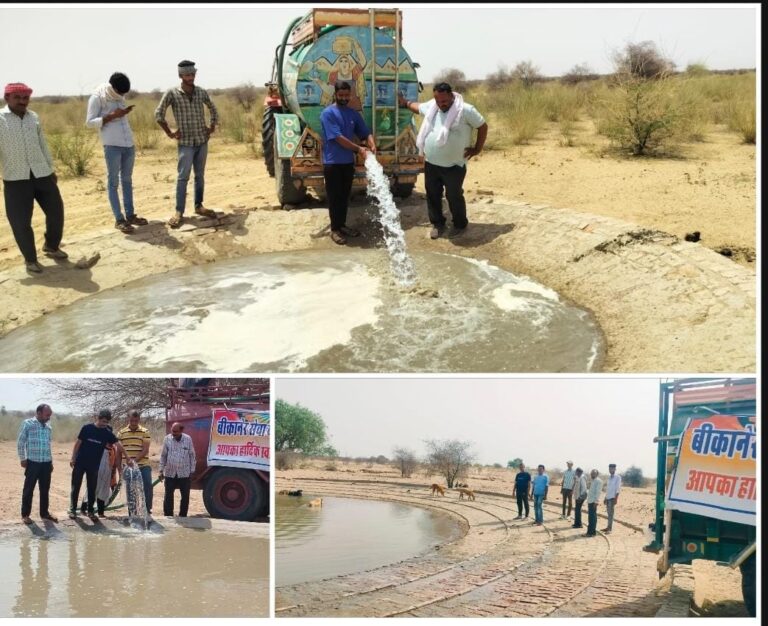 भीषण गर्मी में पशु पक्षियों की प्यास बुझाने में लगे हैं बीकानेर सेवा योजना के कार्यकर्ता