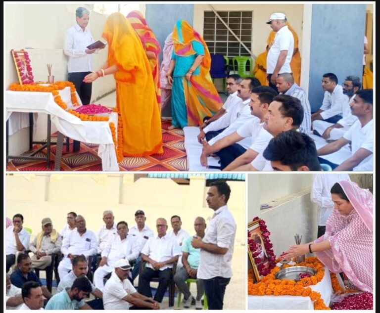 भगवान सिंह जी को स्वयंसेवकों ने भावभीनी श्रद्धांजलि अर्पित की