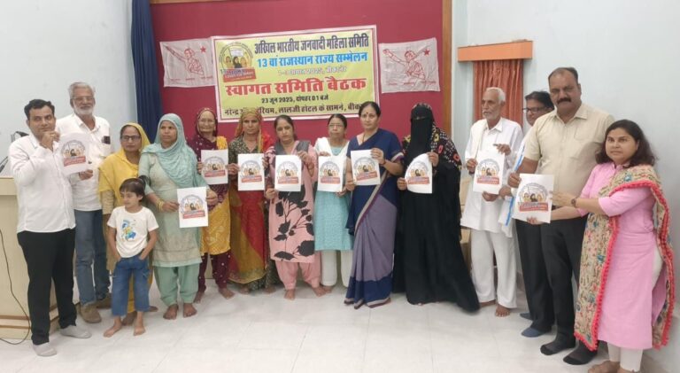 तीन दिवसीय प्रांतीय सम्मेलन एक अगस्त से