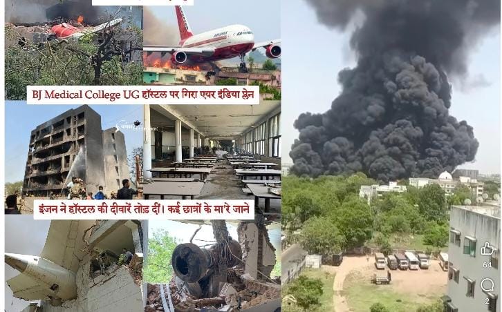 केंद्रीय मंत्री ने विमान हादसे पर जताया दुख