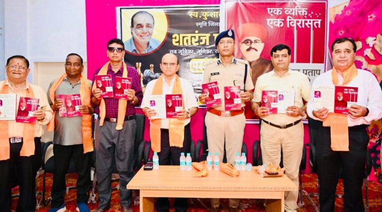 जोशी की पुस्तक ‘एक व्यक्ति, एक विरासत’ का हुआ विमोचन