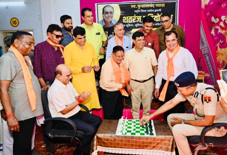स्व. कुशाल चंद व्यास स्मृति  जिला स्तरीय ईनामी शतरंज प्रतियोगिता शुरू
