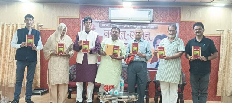 एक शायर अपने भोगे हुए यथार्थ को ग़ज़ल या नज़्म के रूप में अभिव्यक्त करता है- डॉ.उमाकांत गुप्त