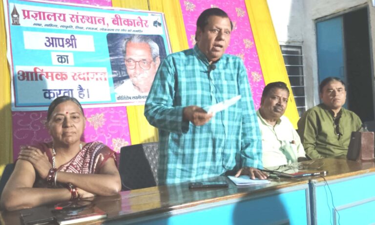 कहानी संवेदना के प्रखर रूप को प्रगट करने का उपक्रम है-डॉ. गुप्त