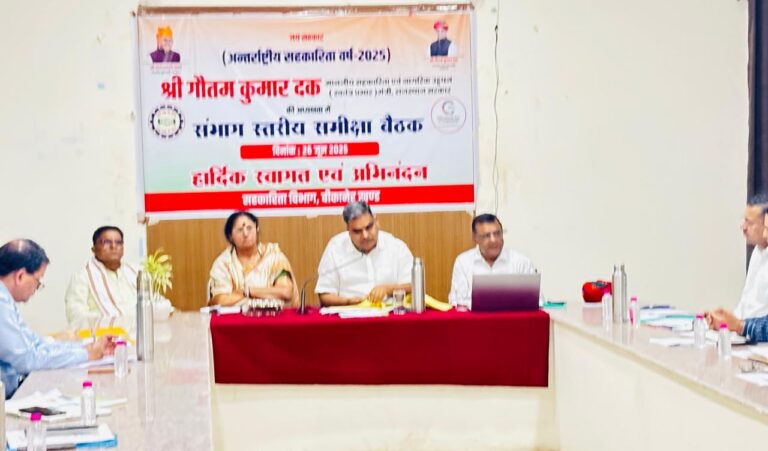 खरीद में गड़बड़ी हुई तो ठेकेदार के साथ सभी संबंधित अधिकारियों को भी दोषी माना जाएगा- सहकारिता मंत्री