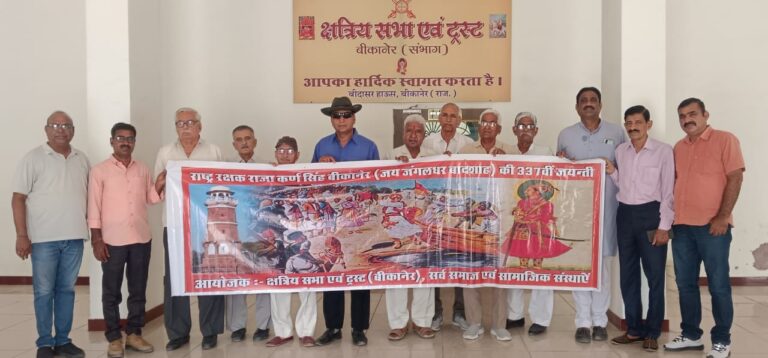 महाराजा करण सिंह जयंती समारोह के पोस्टर का किया  विमोचन