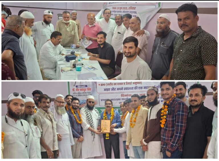 120 से अधिक लोगों की जांच और मुफ्त दवाइयों का किया वितरण