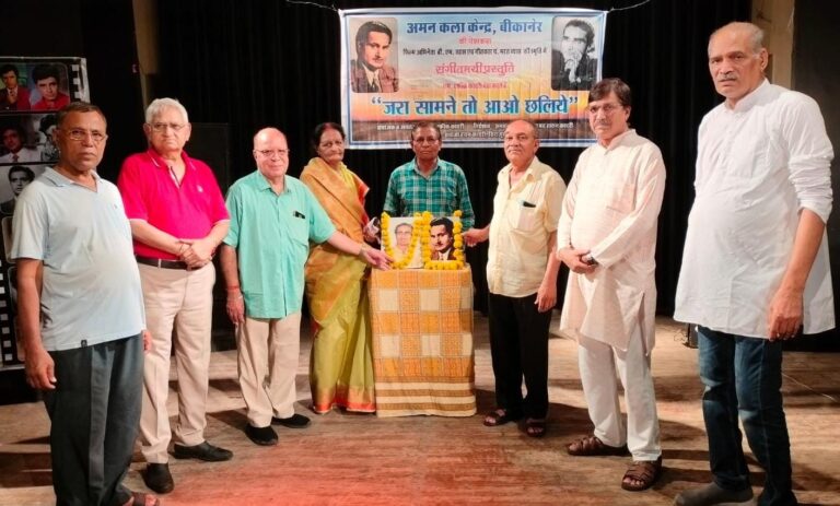 ‘जरा सामने तो आओ छलिए’ कार्यक्रम में गूंजे तराने