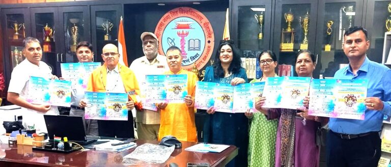 सींथल में जुटेंगे देश-विदेश के शिक्षाविद्, ब्रोशर का किया विमोचन