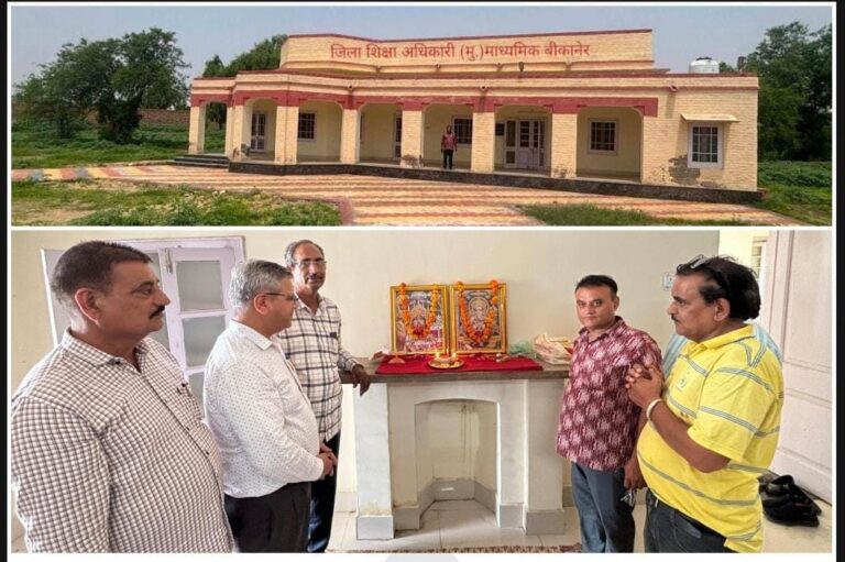 माध्यमिक जिला शिक्षा अधिकारी कार्यालय अब नए भवन में शिफ्ट