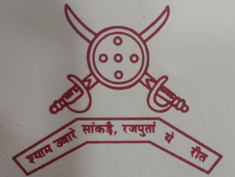क्षत्रिय सभा करेगी समाज की प्रतिभाओं का सम्मान
