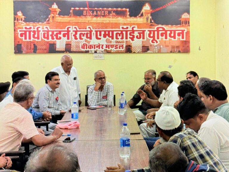बीकानेर ओर लालगढ़ शाखाओं के पदाधिकारियों की ली मीटिंग