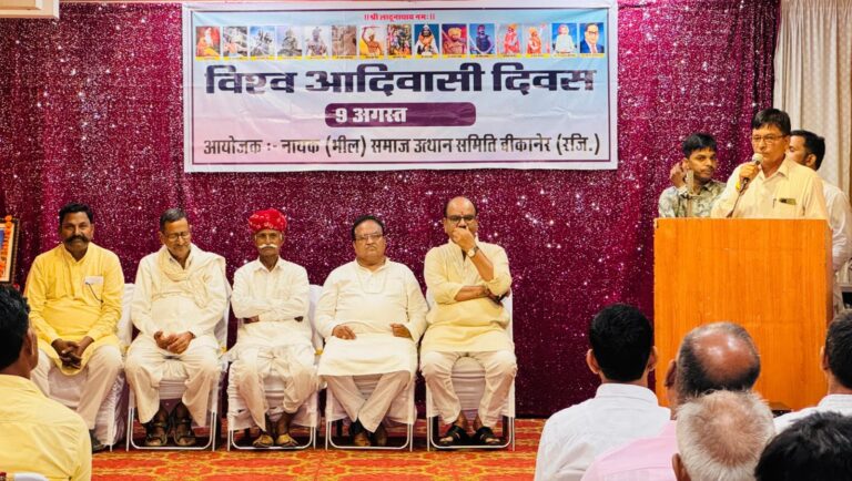 आदिवासी दिवस हर्षोल्लास से मनाया