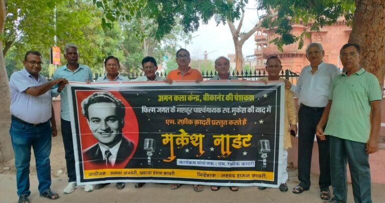 एक प्यार का नगमा है गीतों का कार्यक्रम 25 को