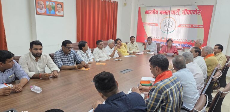 मुख्यमंत्री भजनलाल शर्मा आएंगे बीकानेर