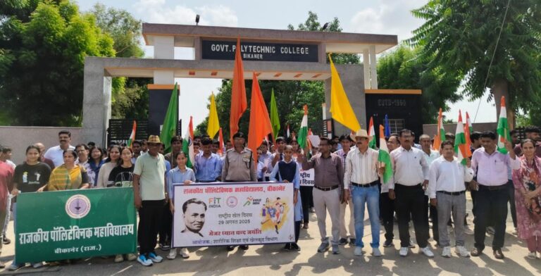 हॉकी के जादूगर मेजर ध्यानचंद को दी श्रद्धांजलि